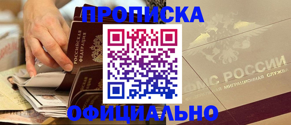 регистрация для школы в Саранске